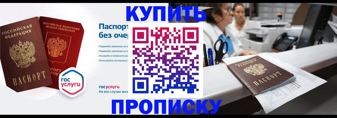 временная регистрация адрес в Нижегородской области