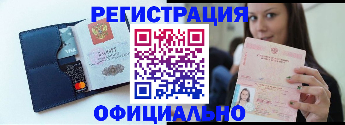 найти адрес прописки в Нижегородской области