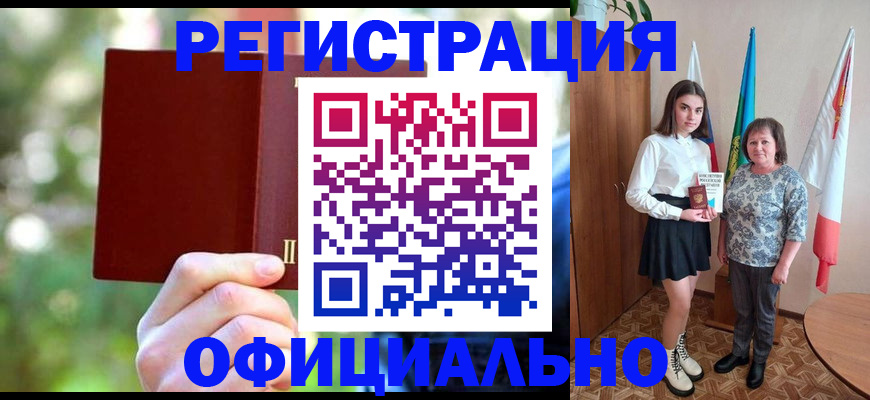 прописка в квартире в Нижегородской области